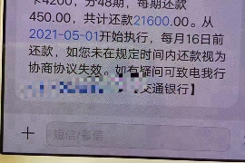 嘉善要账公司更多成功案例详情